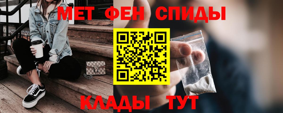 АМФЕТАМИН  Амфетамин  Шелехов  АМФЕТАМИН 98%  Вход с VPN 