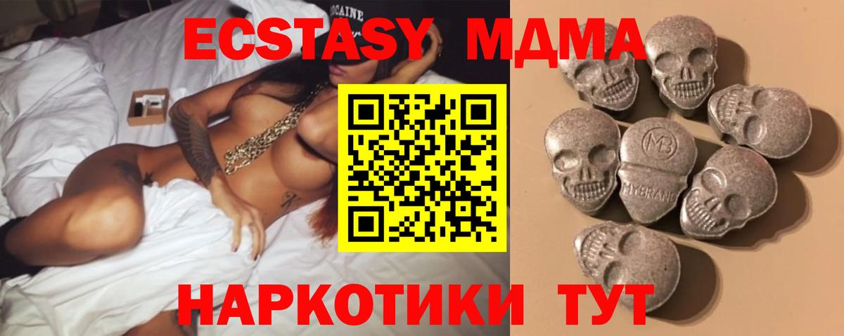 Шелехов  Экстази  Вход с VPN  ЭКСТАЗИ Punisher  ЭКСТАЗИ TESLA 