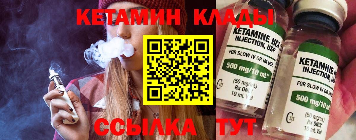 Меф  НБОМе  КОКАИН  Меф кристаллы  Каннабис  Метамфетамин  ЭКСТАЗИ  Вход с VPN  Шелехов  ГАШИШ  Продажа наркотиков 