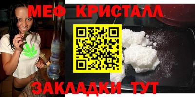 а пвп мука Волжск