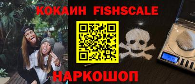 круглые Волгодонск