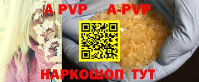 круглые Волгодонск