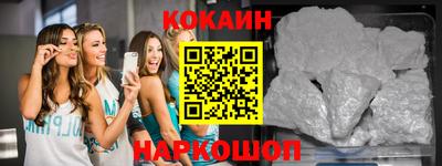 круглые Волгодонск