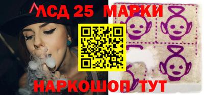 прущий лед Ипатово