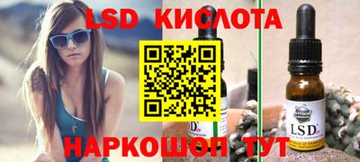 мяу мяу кристалл Волжский
