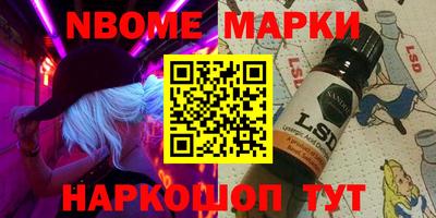 круглые Волгодонск