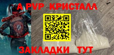 круглые Волгодонск