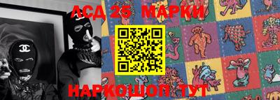 мяу мяу кристалл Волжский