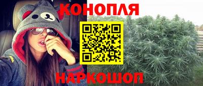 мяу мяу кристалл Волжский