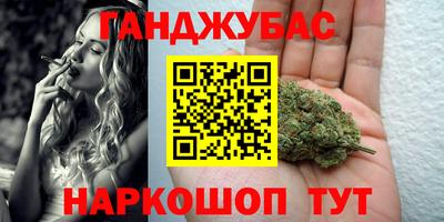 мяу мяу кристалл Волжский