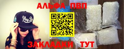 а пвп мука Волжск