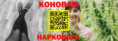 мяу мяу кристалл Волжский