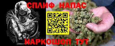 а пвп мука Волжск