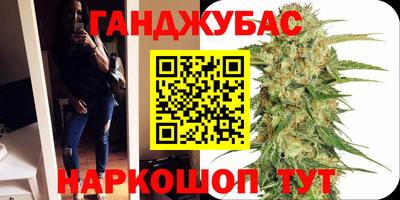 мяу мяу кристалл Волжский