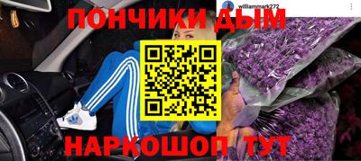 а пвп мука Волжск