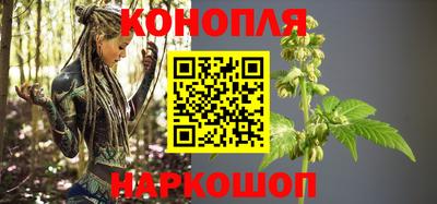 мяу мяу кристалл Волжский