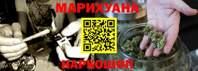 мяу мяу кристалл Волжский