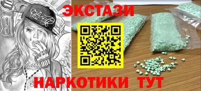 мяу мяу кристалл Волжский