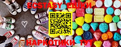 круглые Волгодонск