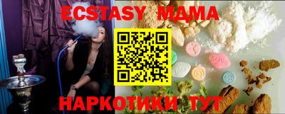 мяу мяу кристалл Волжский
