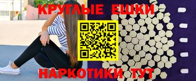 мяу мяу кристалл Волжский