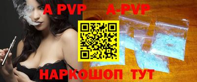 круглые Волгодонск