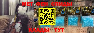 мяу мяу кристалл Волжский