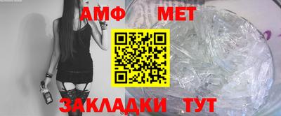 круглые Волгодонск