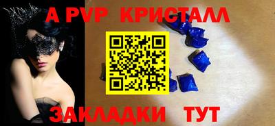 круглые Волгодонск