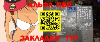 мяу мяу кристалл Волжский