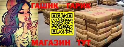 а пвп мука Волжск