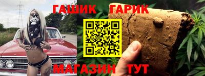 круглые Волгодонск