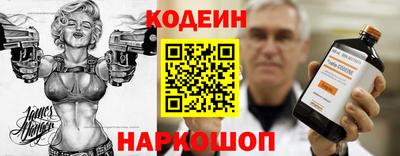 мяу мяу кристалл Волжский