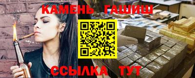 круглые Волгодонск