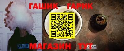 а пвп мука Волжск