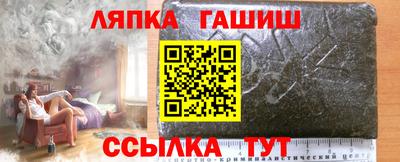 мяу мяу кристалл Волжский