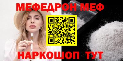а пвп мука Волжск