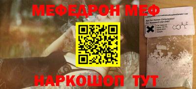 круглые Волгодонск