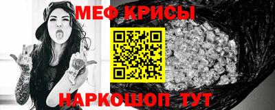 круглые Волгодонск