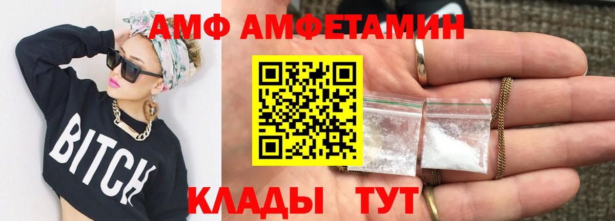 Шелехов  МЕТАМФЕТАМИН Methamphetamine  МЕТАМФЕТАМИН Methamphetamine  Вход с VPN 