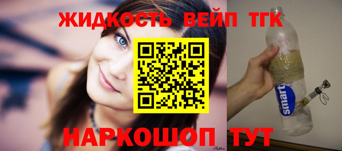 А ПВП Шелехов